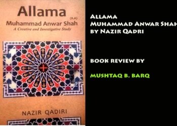 Allama Muhammad Anwar Shah by Nazir Qadri