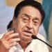 Kamal Nath resigns as MP CM