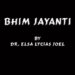 Bhim Jayanti