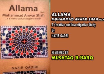 Allama Muhammad Anwar Shah by Nazir Qadri