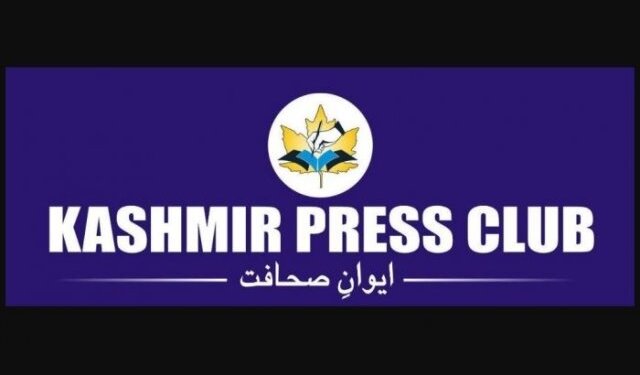 KPC condemns summoning of journalists by police