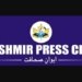 KPC condemns summoning of journalists by police