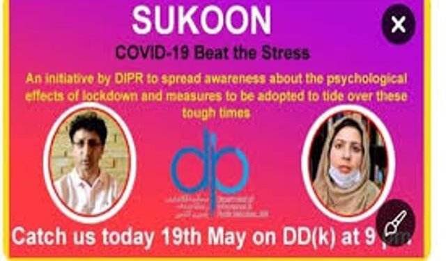 DIPR launches ‘SUKOON’ on DD (K) to beat the stress