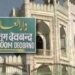 Darul Uloom Deoband cancels annual exams