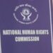 NHRC tells J&K, Ladakh to intimate it about custodial, encounter deaths