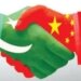 China launches advanced warship for Pakistan Navy