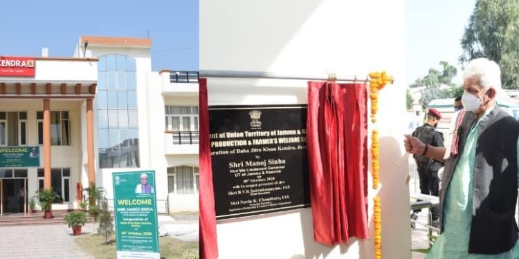 Lt Governor inaugurates Kisan Kendra, Agriculture Mall at Jammu“No restrictions on apple cultivation in J&K anymore”