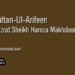 Sultan-Ul-ArifeenHazrat Sheikh Hamza Makhdoom (RA)
