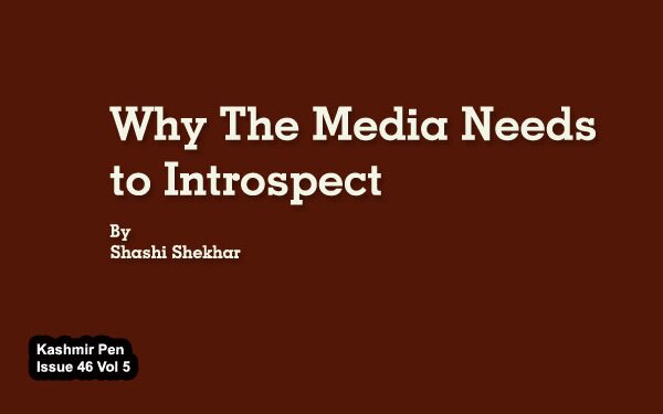 Why The Media Needs to Introspect