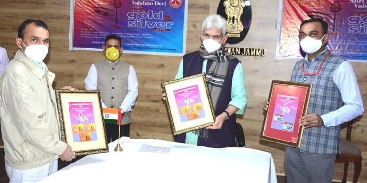 Lt Governor Manoj Sinha releases Shri Mata Vaishno Devi Gold & Silver coins