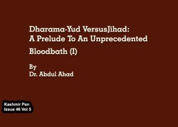 Dharama-Yud VersusJihad: A Prelude To An                            Unprecedented Bloodbath (I)