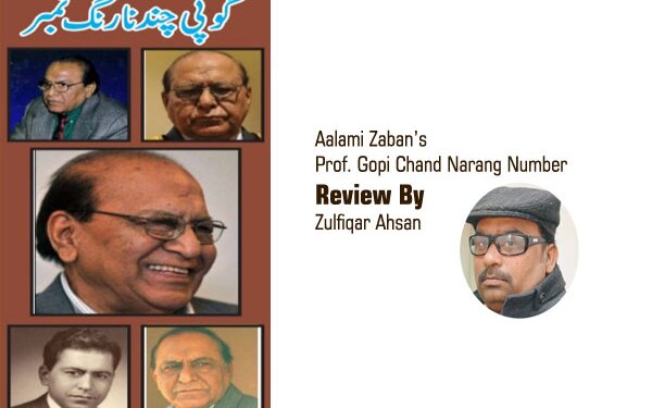Review ; Aalami Zaban’s Prof. Gopi Chand Narang Number