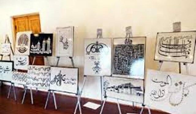 Tourism deptt organises 2-day calligraphy exhibition