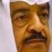 Bahrain Prime minister has died, royal palace says