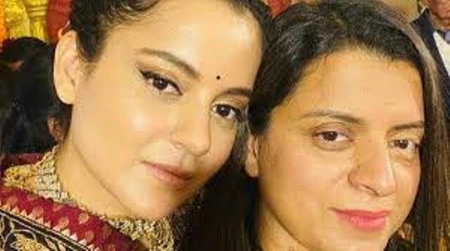 Kangana Ranaut, sister summoned by Mumbai police again