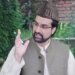 Irfan Naqeeb demands release of Mirwaiz Umar Farooq