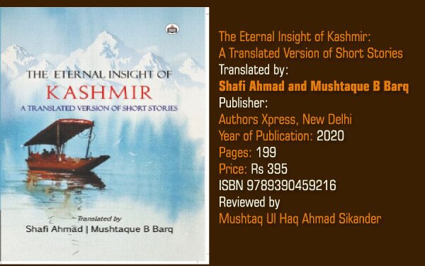 Book Review : The Eternal Insight of Kashmir: