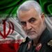 Iran’s cultural mission in Pakistan to hold programs on anniversary of Soleimani’s martyrdom