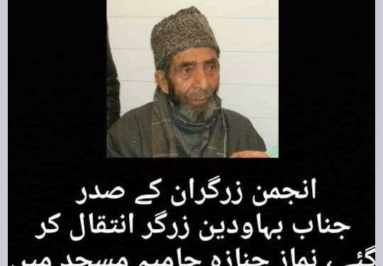 DEEPEST CONDOLENCE