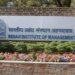 Government seeks foot in to make IIMs more easily fall in line