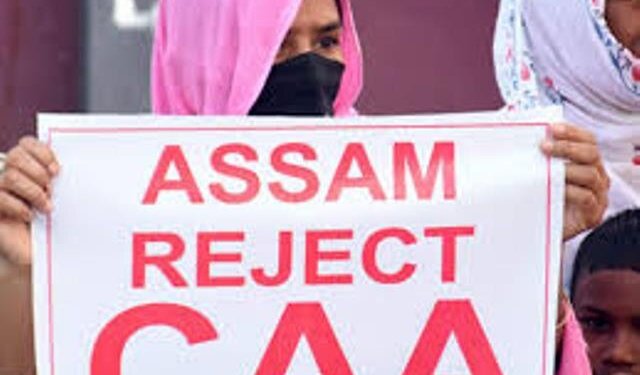 Anti-CAA protests begin in Assam