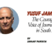 Yusuf Jameel The Courageous Voice of Journalism in South Asia