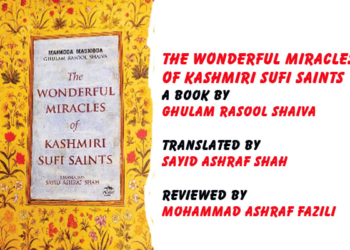 A 150-year-old handwritten manuscript in Persian verse translated into English(The book that strengthened the faith of people in living a life of austerity and being helpful to mankind.)