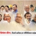A strong and constructive opposition is essential for a healthy democracy.