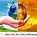 The challenge is increasing temperature and changing atmospheric patterns.