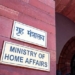 MHA writes to states, UTs to strengthen Civil Defence measures amid hostile threats