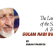 The Last Song of the Sarangi:A Tribute to Gulam Nabi Bulbul.