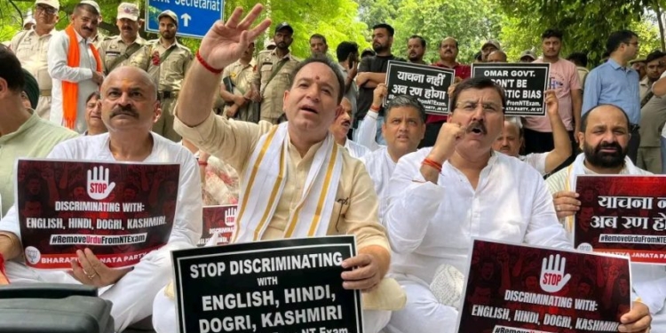 BJP MLAs protest against mandatory Urdu in Naib Tehsildar recruitment