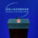 “Crucial stage of improvement, development”: China on relations with India