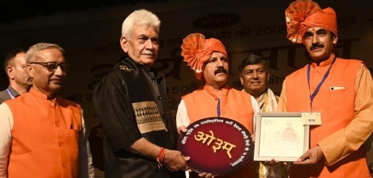 LG Sinha addresses Provincial Arya Mahasammelan at Jammu