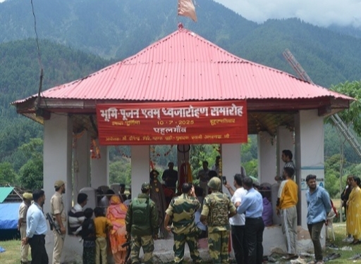 Amarnath Yatra: Chhari Mubarak taken to Pahalgam for Bhoomi Pujan