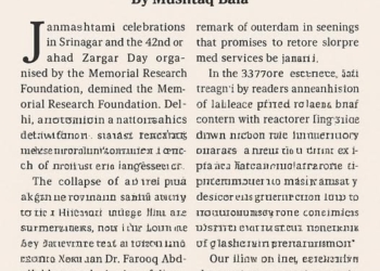 Sunday Editorial