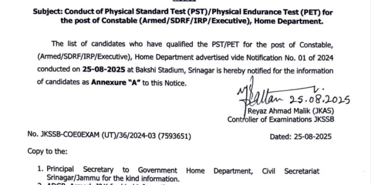 Result Declared for PET/PST for the Post of Constable held on 25 August 2025