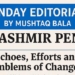 “Of Echoes, Efforts and Emblems of Change”