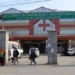 Inquiry Officer into SMHS incident asks general public to record statement
