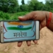 RDD sounds alarm on fake NMMS MGNREGA App, FIR lodged