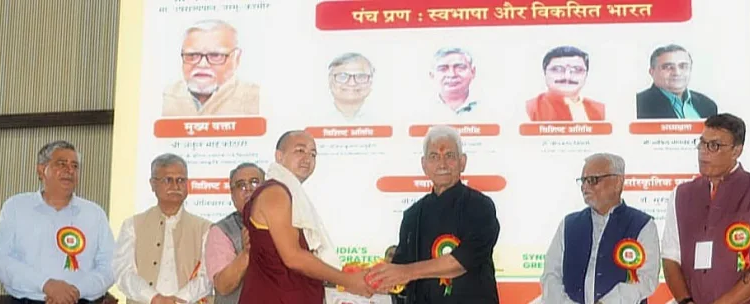 LG Sinha addresses ‘Bhartiya Bhasha Samagam’ organised by Hindusthan Samachar Group at Varanasi