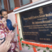 Sakeena Itoo inaugurates newly constructed PHC at Devsar Kulgam