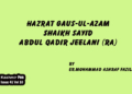 Hazrat Gaus-ul-Azam Shaikh Sayid Abdul Qadir Jeelani (RA)