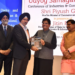 J&K Govt honoured with top achiever award in EoDB, BRAP at Udyog Samagam 2025 in New Delhi