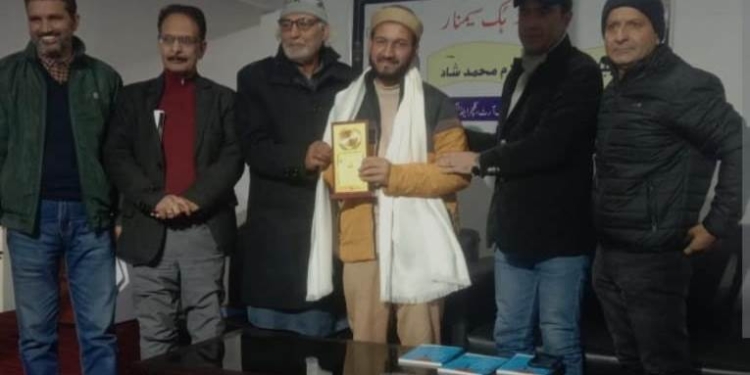 Maraz Adbi Sangam Releases ‘Wounds and Whispers’ A translation work by Tousif Raza and Remembers Prof. GM Shaad” in a Day Long Seminar