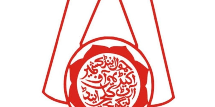 Strong Objection to Administrative Mismanagement at J&K Academy of Art, Culture & Languages