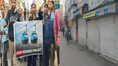 Protest held in Katra against SMVD ropeway project, Demonstrators back Dy CM, MLA Bani