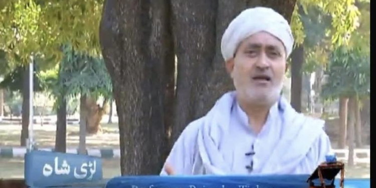 Tribute to Late Rajinder Tickoo