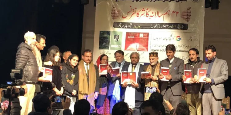 Adbi Markaz Kamraz begins 46th Annual Conference in Jammu today