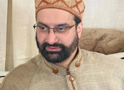 Anjuman Auqaf Jama Masjid Srinagar Announces Eid-ul-Fitr Prayers at Jama Masjid Srinagar at 10:00 AM